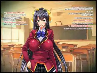 Wafuu Seiso na Kurokami JK wa Do Hentai no Futanari Do Mazo _Binkan Kyokon Chinpo wa Nani o Sarete mo Shashei Shichau_Zenpen