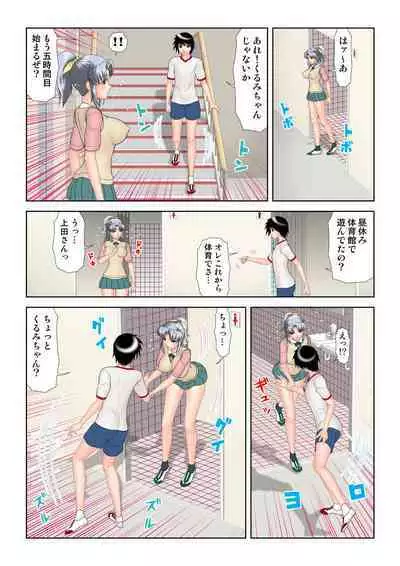 HiME-Mania Vol. 22