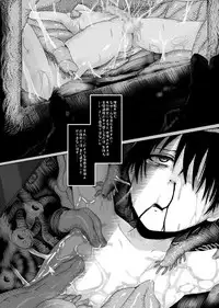 [Hijinzou] Listen to those shrieks