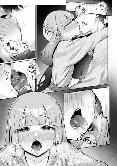 Motto Captain to Iroiro Ecchi Hon | 和船长一起做更多色色事情的本子