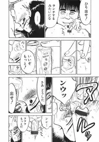 [Momoyama Jirou] Ningyou no Yakata - The Doll House