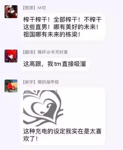 [Yao] Inma-sama ni Hallelujah! | 赞美淫魔大人! Ch. 1-6 [Chinese] [拾荒者汉化组] [Digital]