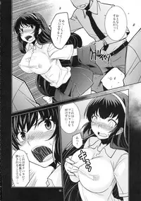 (C86) [MINAMOON (Minazuki Futago)] Seitokaichou Kagura no Himitsu