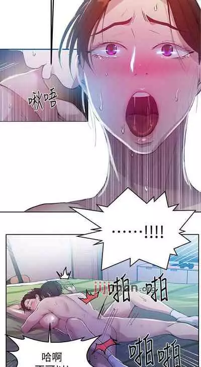 【周六连载】秘密教学（作者：美娜讚 & 鋼鐵王） 第1~85话