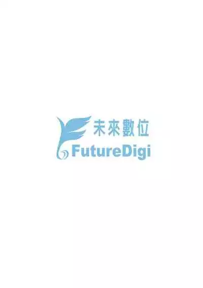 Kokoro ga Yomeru Kare to, Ecchi na Mousou o Suru Kanojo. | 能窺探內心的他、與滿心情色妄想的她。