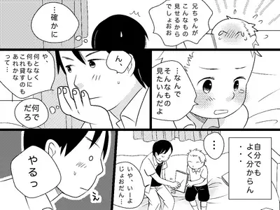 Otonari-san