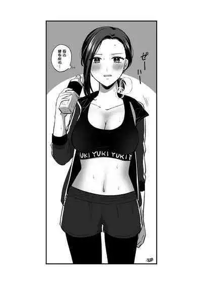 Sousaku Yuri Matome Hon 5
