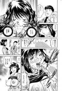 Comic Bazooka 2007-07