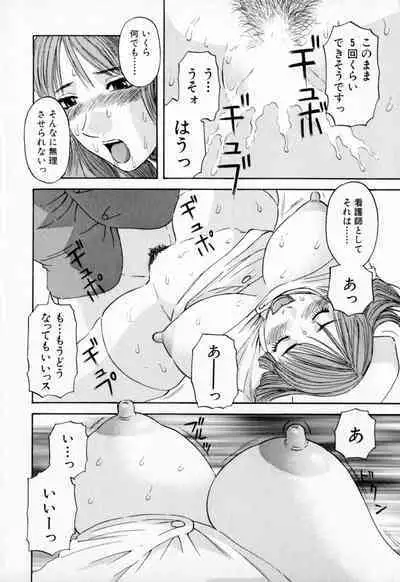[Kawamori Misaki] Gokuraku Ladies - Paradise Ladies [Kindan Hen] [Digital