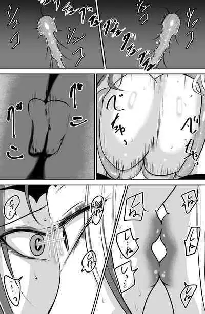 Seima no Tousougeki