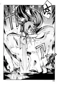 [Hiura R & Okuda Seiji, Kumazaki Satoru] Dream Hunter Rem XX -Ao no Kikan Kishi-