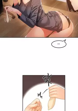 Hari's Lumpy Sharehouse Ch.0-29