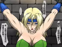 [Berugamotto] Goumon Gokuroku 7 F.F.F (Final Fantasy V, Final Fantasy VI, Final Fantasy Tactics) [Chinese] [有条色狼汉化]