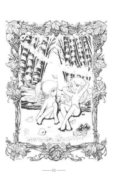 Cybele Vol. 5