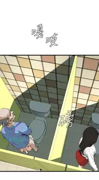 Take a Peek 偷窥 Ch.39~64 [Chinese]中文