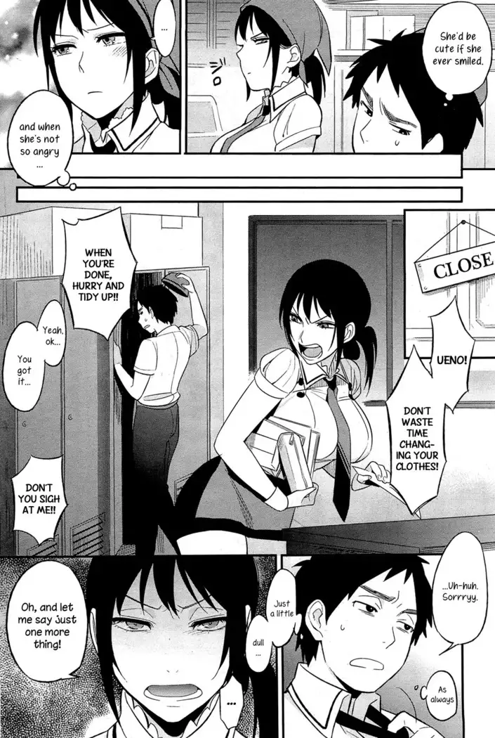 Boku Dake no Yuuyami - Only My Twilight