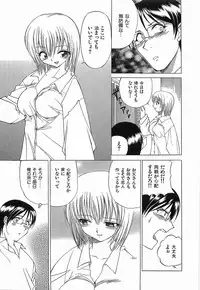 [Sendaimajin] Yu-Wark