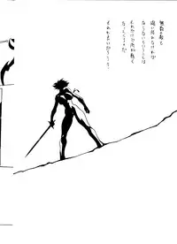 (C62) [Yuriai Kojinshi Kai (Yuri Ai)] Death & Destruction #3 (Cutey Honey)