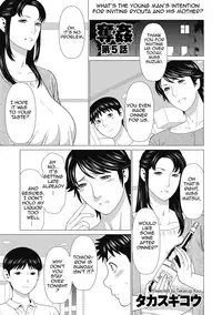 [Takasugi Kou] Dakkan | Recapture [English] [Amoskandy] [Digital]