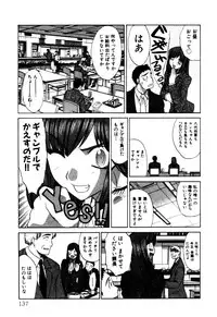 [Itaba Hiroshi] Hello Work