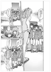 (同人誌) [No Such Agency] Xenocross Vol.1 digital ver