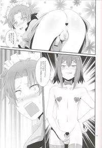(C79) [Chaos no Genri (ippo)] Baka to Josou to Anal Sex (Baka to Test to Shoukanjuu)