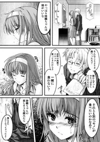 (C88) [HIGH RISK REVOLUTION (Aizawa Hiroshi)] Shiori Vol.22 Her Mind Drifting Without Purpose (Tokimeki Memorial)