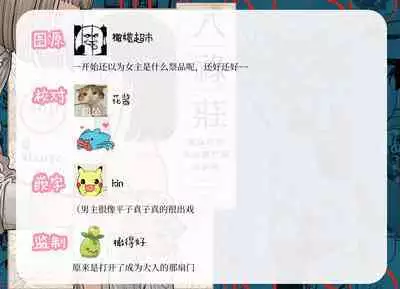 [Mauve (Oniben Katze)] Hachirokusou ‐Ieori to Kajoku no Yome‐｜八禄庄-家族桎梏与玷辱门庭的新娘- [Chinese] [橄榄汉化组]