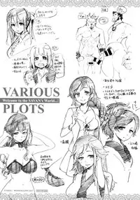 [SAVAN] Toro Lover - Melty lover