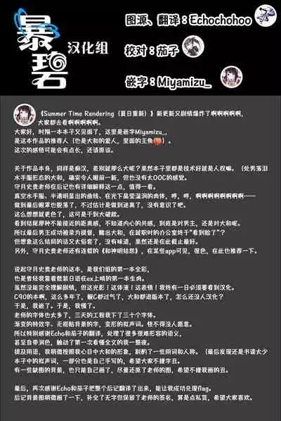 Yamato x Seifuku H | 大和制服H