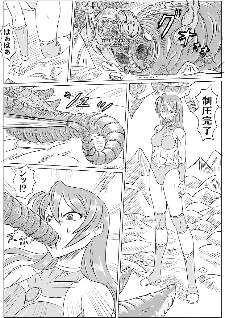 Arena x Caterpy