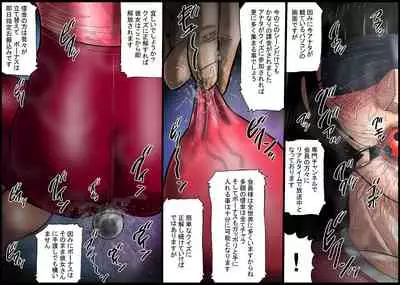 欲望回帰第487章