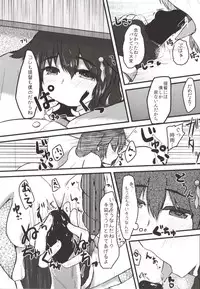 (C85) [Shinkan Ochimashita (Various)] Teitoku ga Tebukuro ni Chakushou Shimashita (Kantai Collection -KanColle-)