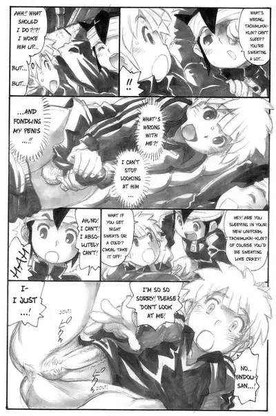 Slave Captain Brave Rookie
