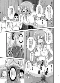 [valssu (Charu)] Roshutsu Shoujo Yuugi In [Chinese] [流星汉化] [Digital]