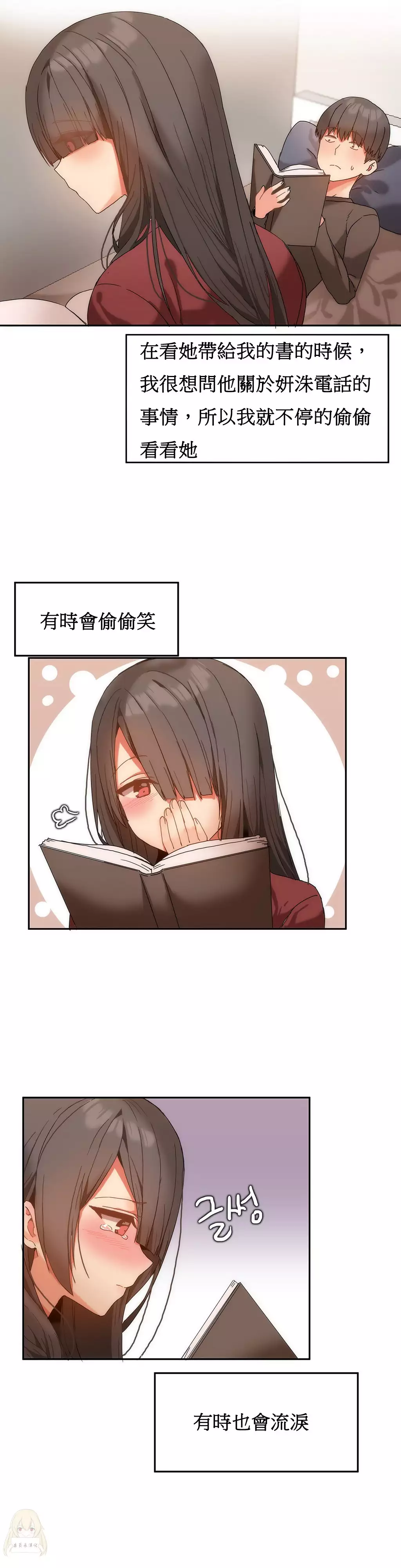 Hahri's Lumpy Boardhouse Ch. 0~32【委員長個人漢化】