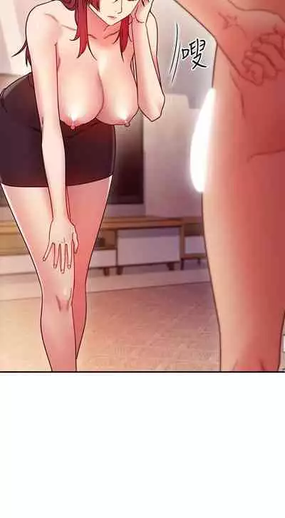 【周二连载】继母的朋友们（作者：Red-A&頸枕） 第1~68话