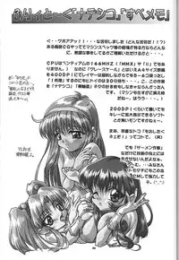 [Studio Aqa (FUGO, ITOMARI)] Studio Aqa e Youkoso!! | Welcome to Studio Aqa!! (Various)