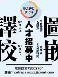 Sex Money Game | 性愛與金錢的遊戲