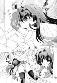 [HEART WORK & JOKER TYPE (Suzuhira Hiro, Nishimata Aoi)] Only if ... (Kanon)