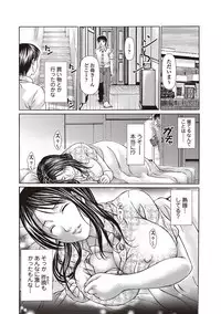 Bishoujo Kakumei KIWAME 2010-04 Vol. 7 [Digital]