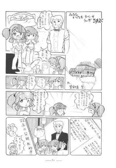 Cybele Vol. 5