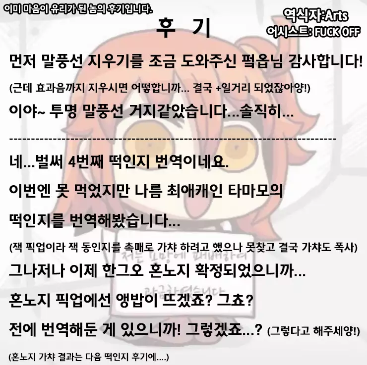 Hanamizake / 꽃구경 술