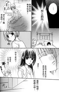 Gokujyo Drops 1 | 极上水果糖