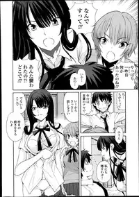 [Fujisaki Makoto] Kyouken Ch.1-4