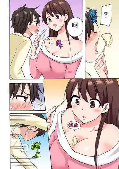 「Sakippo dake tte itta no ni…」aniki no kanojo ni tanomikonde gomu nashiSEX！ ！ | 「明明說好只蹭蹭的…」苦苦懇求大哥的女友不戴套SEX!!