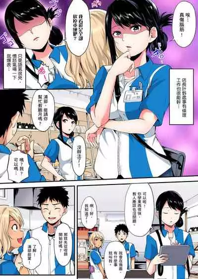 [Kuroto] Gal Mama to Pakopako SEX ~ Hitozuma no Chouzetsu Teku ni Majiiki Zecchou! | 與辣妹媽媽淫猥啪啪SEX～人妻的性愛技巧讓人爽翻天！ Ch. 1-19 [Chinese] [oillg个人改图]