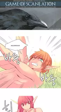 [Tankguy, ROZER] A World That I Rule Ch.01-30 [English] (Game of Scanlation) (Ongoing)