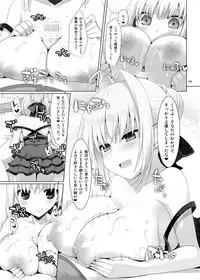 (C88) [TOYBOX, Kujira Logic (Kurikara, Kujiran)] Goshujin-sama Oppai desu yo!! 4 (Fate/EXTRA) [Sample]