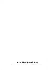 [DSO (Momoko)] Gohoubi wa Sotsugyou no Ato ni Soushuuhen | 甜美獎勵留待畢業後 總集篇 [Chinese] [Digital]